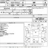 toyota liteace-truck 2000 -TOYOTA--Liteace Truck CM85-0002147---TOYOTA--Liteace Truck CM85-0002147- image 3