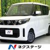 nissan roox 2023 -NISSAN--Roox 5AA-B44A--B44A-0503690---NISSAN--Roox 5AA-B44A--B44A-0503690- image 1