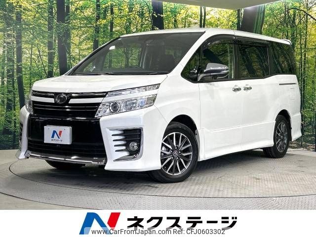 toyota voxy 2016 -TOYOTA--Voxy DBA-ZRR80W--ZRR80-0197553---TOYOTA--Voxy DBA-ZRR80W--ZRR80-0197553- image 1