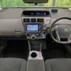 toyota prius-α 2014 -TOYOTA--Prius α DAA-ZVW41W--ZVW41-0002411---TOYOTA--Prius α DAA-ZVW41W--ZVW41-0002411- image 2