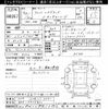 honda fit 2017 -HONDA 【名古屋 508ﾆ3551】--Fit GP5-3405400---HONDA 【名古屋 508ﾆ3551】--Fit GP5-3405400- image 3