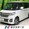 suzuki spacia 2016 -SUZUKI--Spacia DAA-MK42S--MK42S-613346---SUZUKI--Spacia DAA-MK42S--MK42S-613346- image 1