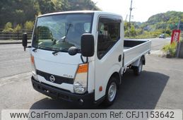 nissan atlas 2015 GOO_NET_EXCHANGE_1120030A30250514W001