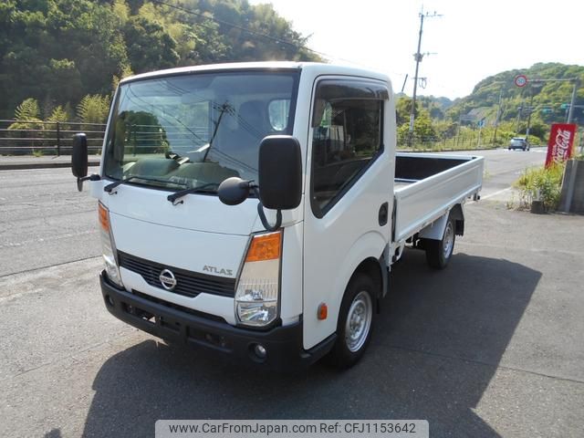 nissan atlas 2015 GOO_NET_EXCHANGE_1120030A30250514W001 image 1