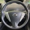 nissan serena 2014 -NISSAN--Serena DAA-HFC26--HFC26-224156---NISSAN--Serena DAA-HFC26--HFC26-224156- image 13