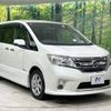 nissan serena 2012 -NISSAN--Serena DAA-HFC26--HFC26-115525---NISSAN--Serena DAA-HFC26--HFC26-115525- image 17