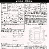 daihatsu wake 2016 -DAIHATSU--WAKE LA700S-0066239---DAIHATSU--WAKE LA700S-0066239- image 3