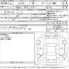 subaru forester 2019 CFJ1848426 image 3