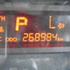 hino dutro 2015 GOO_NET_EXCHANGE_0840105A30250509W002 image 22