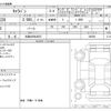 nissan caravan-van 2025 -NISSAN 【大阪 400ﾓ8872】--Caravan Van 3BF-VR2E26--VR2E26-208389---NISSAN 【大阪 400ﾓ8872】--Caravan Van 3BF-VR2E26--VR2E26-208389- image 3