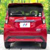 nissan dayz 2020 -NISSAN--DAYZ 5AA-B44W--B44W-0037892---NISSAN--DAYZ 5AA-B44W--B44W-0037892- image 15