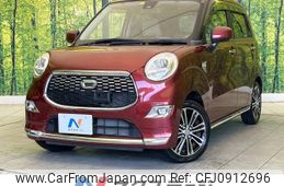 daihatsu cast 2016 -DAIHATSU--Cast DBA-LA250S--LA250S-0051334---DAIHATSU--Cast DBA-LA250S--LA250S-0051334-