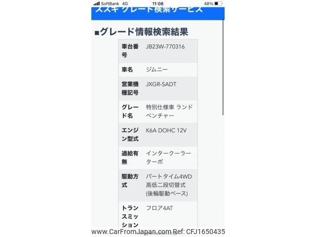 suzuki jimny 2017 CFJ1650435 image 1