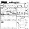 toyota corolla-fielder 2013 CFJ1503825 image 3