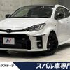 toyota yaris 2020 CFJ1585348 image 1