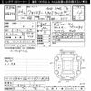 subaru forester 2014 CFJ0932948 image 3