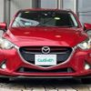 mazda demio 2016 -MAZDA--Demio LDA-DJ5FS--DJ5FS-150812---MAZDA--Demio LDA-DJ5FS--DJ5FS-150812- image 22