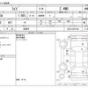 toyota raize 2020 -TOYOTA 【相模 533ﾐ2003】--Raize 5BA-A210A--A210A-0012104---TOYOTA 【相模 533ﾐ2003】--Raize 5BA-A210A--A210A-0012104- image 3