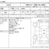 toyota sienta 2022 CFJ1499659 image 3