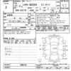lexus nx 2015 -LEXUS--Lexus NX AGZ10-1006781---LEXUS--Lexus NX AGZ10-1006781- image 3