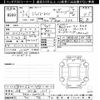 honda jade 2015 -HONDA 【岐阜 303ﾇ2905】--Jade FR4-1000478---HONDA 【岐阜 303ﾇ2905】--Jade FR4-1000478- image 3