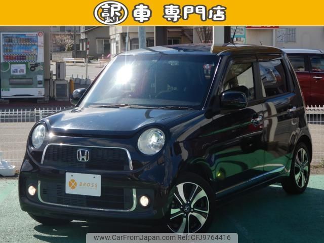 honda n-one 2013 -HONDA 【名変中 】--N ONE JG1--2030557---HONDA 【名変中 】--N ONE JG1--2030557- image 1