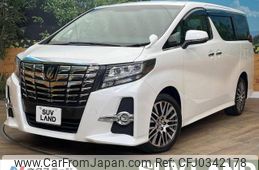 toyota alphard 2015 -TOYOTA--Alphard DBA-AGH35W--AGH35-0006439---TOYOTA--Alphard DBA-AGH35W--AGH35-0006439-