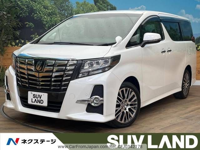 toyota alphard 2015 -TOYOTA--Alphard DBA-AGH35W--AGH35-0006439---TOYOTA--Alphard DBA-AGH35W--AGH35-0006439- image 1