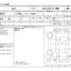 nissan serena 2022 -NISSAN--Serena 5AA-GFNC27--GFNC27-044714---NISSAN--Serena 5AA-GFNC27--GFNC27-044714- image 3