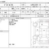 nissan dayz-roox 2019 -NISSAN 【名古屋 58Aﾊ5198】--DAYZ Roox DBA-B21A--B21A-0560386---NISSAN 【名古屋 58Aﾊ5198】--DAYZ Roox DBA-B21A--B21A-0560386- image 3