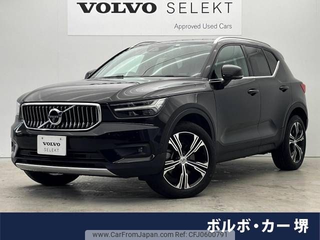 volvo xc40 2022 -VOLVO--Volvo XC40 5AA-XB420TXCM--YV1XZK8MMN2740565---VOLVO--Volvo XC40 5AA-XB420TXCM--YV1XZK8MMN2740565- image 1