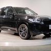 bmw x3 2023 quick_quick_3DA-UZ20_WBA16BZ090N242805 image 10