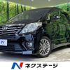 toyota alphard 2014 -TOYOTA--Alphard DBA-ANH20W--ANH20-8343042---TOYOTA--Alphard DBA-ANH20W--ANH20-8343042- image 1