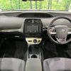 toyota prius 2017 -TOYOTA--Prius DAA-ZVW50--ZVW50-8061238---TOYOTA--Prius DAA-ZVW50--ZVW50-8061238- image 2