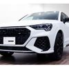 audi q3 2021 quick_quick_3BA-F3DNWF_WUAZZZF39M1901700 image 2