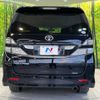 toyota vellfire 2010 -TOYOTA--Vellfire DBA-ANH20W--ANH20-8138533---TOYOTA--Vellfire DBA-ANH20W--ANH20-8138533- image 16