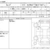 nissan cube 2018 CFJ1651601 image 3