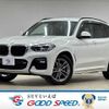 bmw x3 2020 -BMW--BMW X3 3DA-UZ20--WBAUZ36070N041208---BMW--BMW X3 3DA-UZ20--WBAUZ36070N041208- image 1