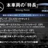 mercedes-benz cla-class 2014 CFJ1622931 image 3