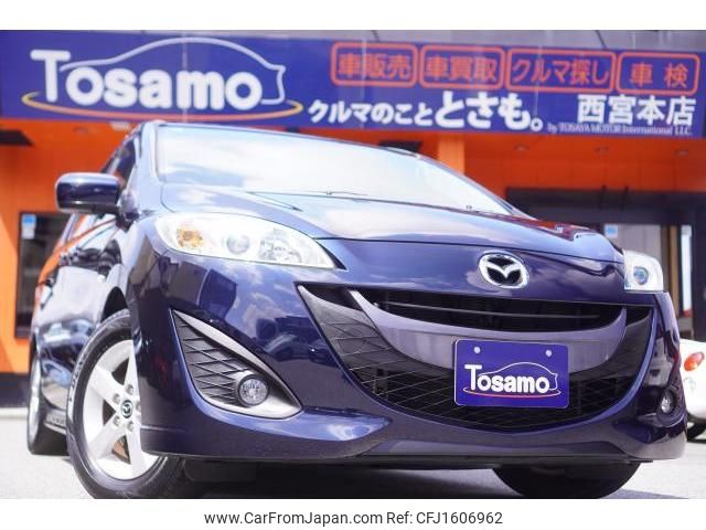 mazda premacy 2015 CFJ1606962 image 1
