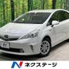 toyota prius-α 2013 -TOYOTA--Prius α DAA-ZVW40W--ZVW40-3083522---TOYOTA--Prius α DAA-ZVW40W--ZVW40-3083522- image 1