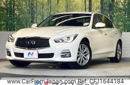 nissan skyline 2015 CFJ1644184