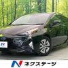 toyota prius 2016 CFJ1593397 image 1