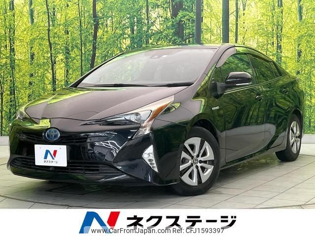 toyota prius 2016 CFJ1593397 image 1