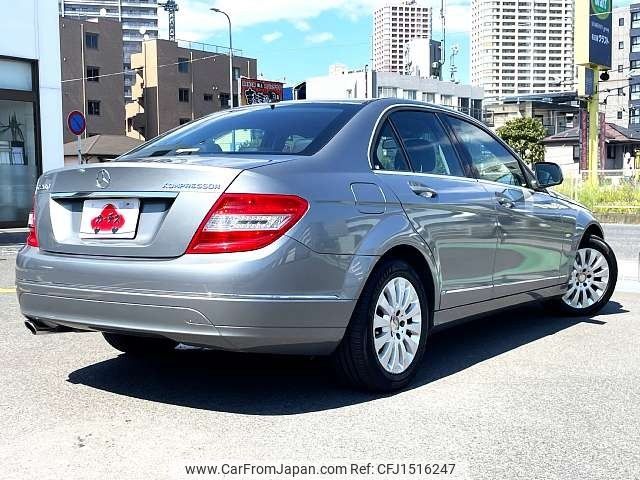 mercedes-benz c-class 2007 CFJ1516247 image 2