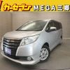 toyota noah 2014 CFJ1692387 image 1