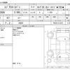 toyota regiusace-van 2020 -TOYOTA 【名古屋 400】--Regius ace Van CBF-TRH200V--TRH200-0313879---TOYOTA 【名古屋 400】--Regius ace Van CBF-TRH200V--TRH200-0313879- image 3