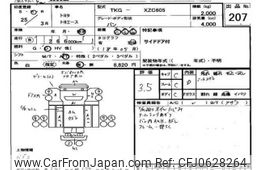 toyota toyoace 2013 -TOYOTA--Toyoace XZC605-0004157---TOYOTA--Toyoace XZC605-0004157-