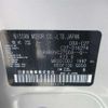 nissan serena 2020 -NISSAN--Serena C27--C27-016274---NISSAN--Serena C27--C27-016274- image 11