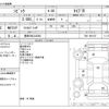 honda civic 2010 -HONDA 【豊田 300ﾌ9263】--Civic ABA-FD2--FD2-1801187---HONDA 【豊田 300ﾌ9263】--Civic ABA-FD2--FD2-1801187- image 3